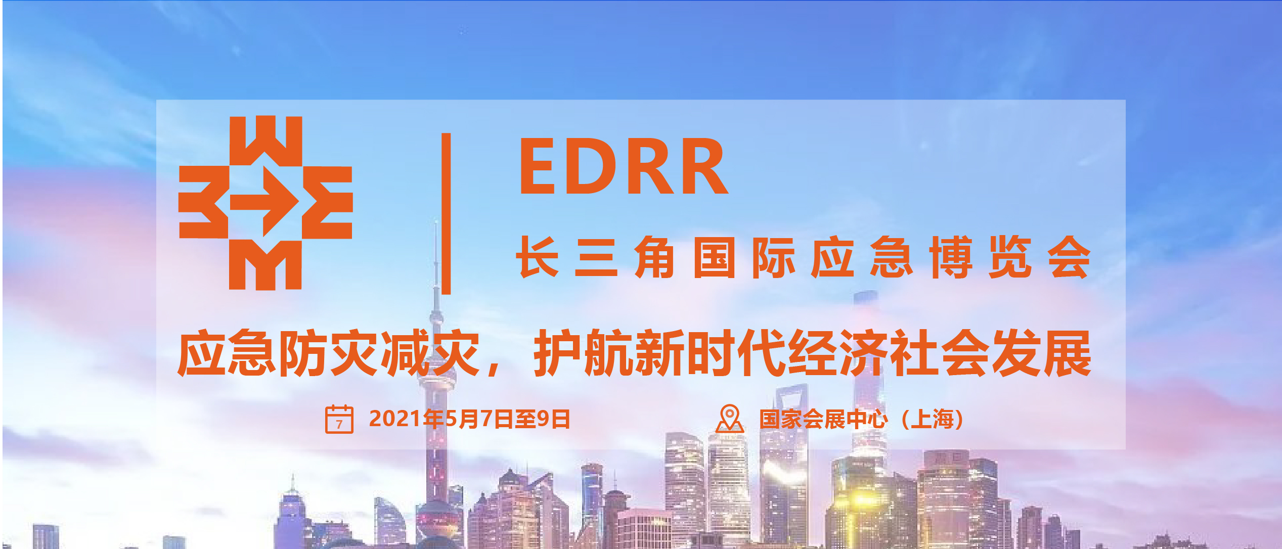 展會圓滿收官 | 精彩不落幕，歐薩未來可期